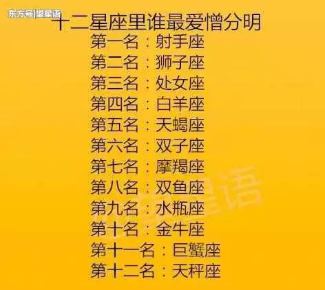 1、射手座女生蛇年的运势:年属蛇射手座女运势