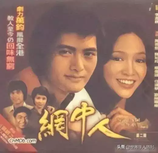 979屬羊人命裡帶二婚，1979屬什麼生肖"