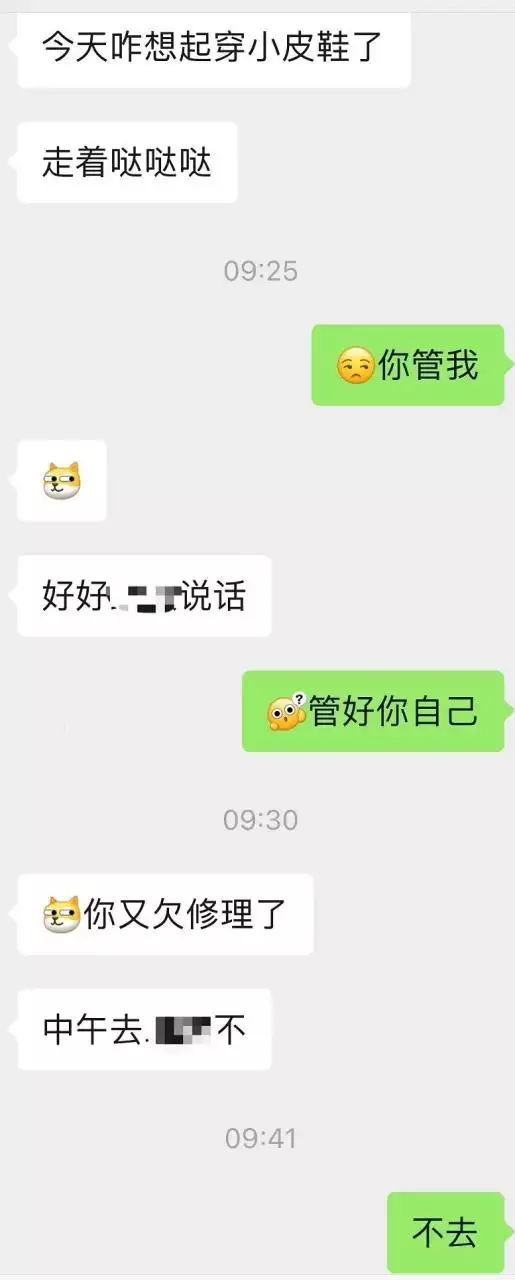 4、一個願意陪你聊天的已婚男人:一個男人他肯為你花錢,卻不肯多陪你說話,是什麼情況?