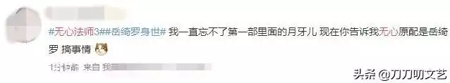 無心法師之一季，無心法師之一季免費觀看完整版