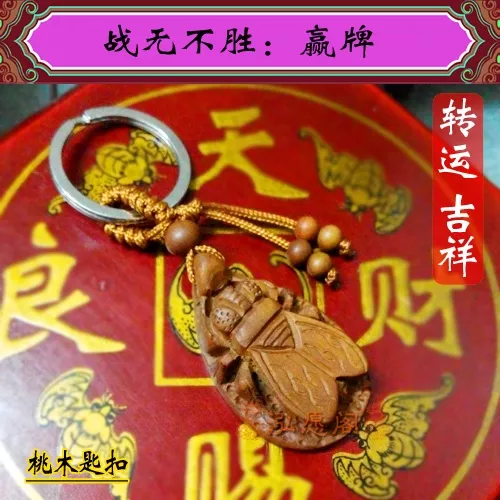 3、最靈的打麻將招財方法:最靈的打麻將招財方法