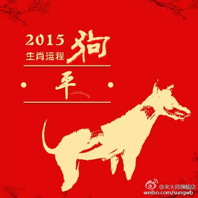 5、属狗的阳历7月运势:属狗的人全年运势及运程和每月运程