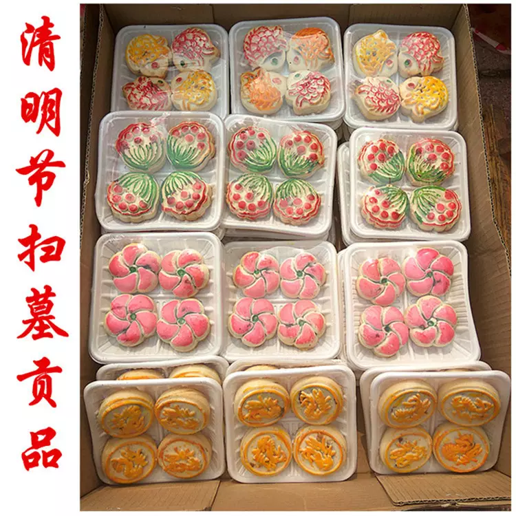 2、祭品点心买几样:清明节扫墓的点心水果各买几种？