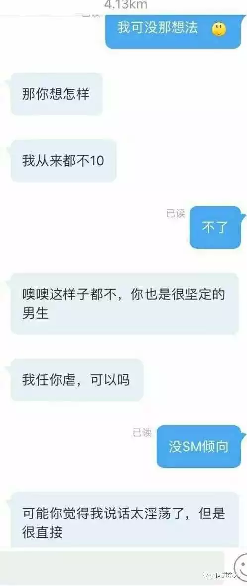 2、一個男人肯為你添下面:一個男人口口聲聲說愛你但讓你親他下面這還叫愛嗎