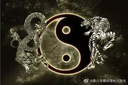 2、五行婚姻:五行算婚姻
