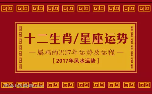 2、本命年水瓶座运势:本命年水瓶座运势