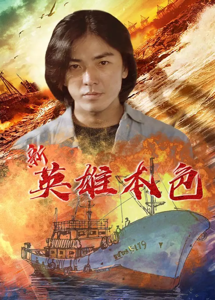 少林五行拳:南少林五行拳的龙