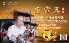 1、属猴人年10月运势:属猴人在年的全年运势
