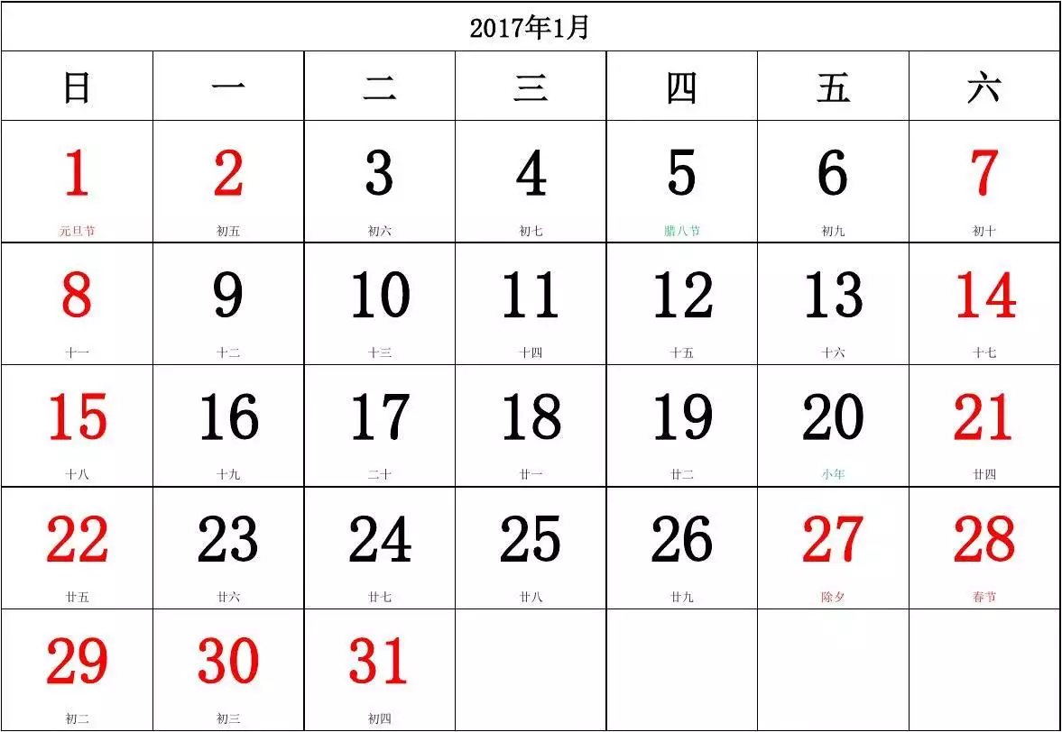 农历5月五行属什么：2014年农历5月出生的五行属什么?