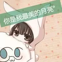 情侣头像唯美：谁可以给一对可爱又萌的卡通情侣头像，要萌哦，萌到爆哦！