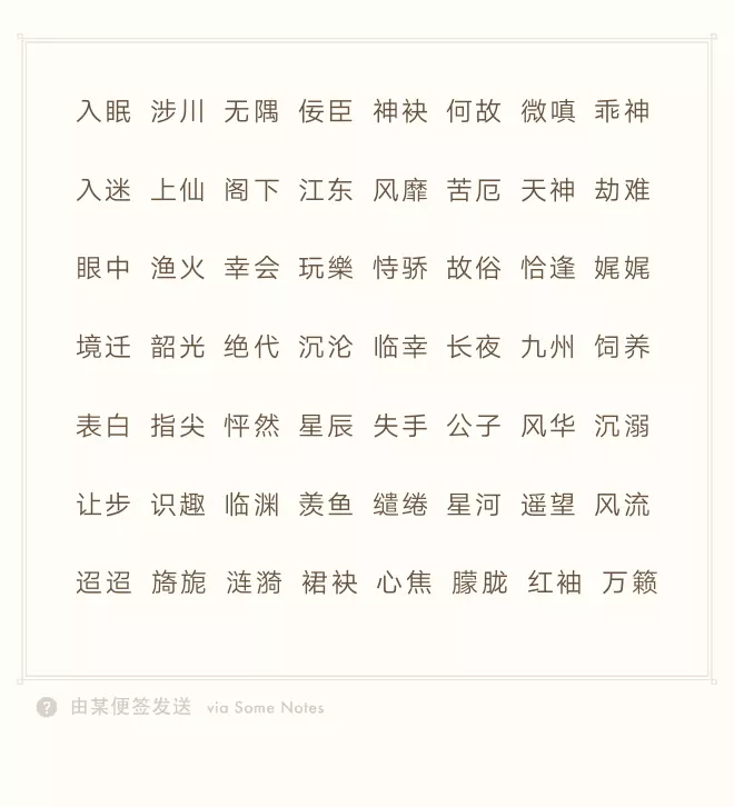 4、40歲女人高貴典雅網名:四十歲女人淡雅氣質網名有哪些？