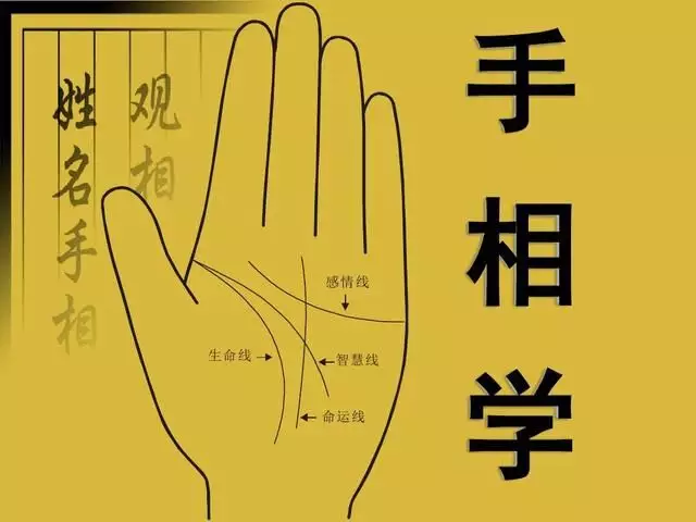 4、測有幾個兒女命:八字測有幾個孩子