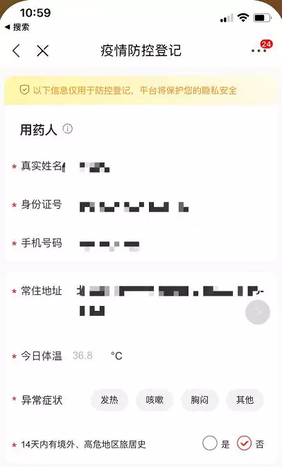 4、输入号查结婚证:有号码可以查到办了多少次结婚证？