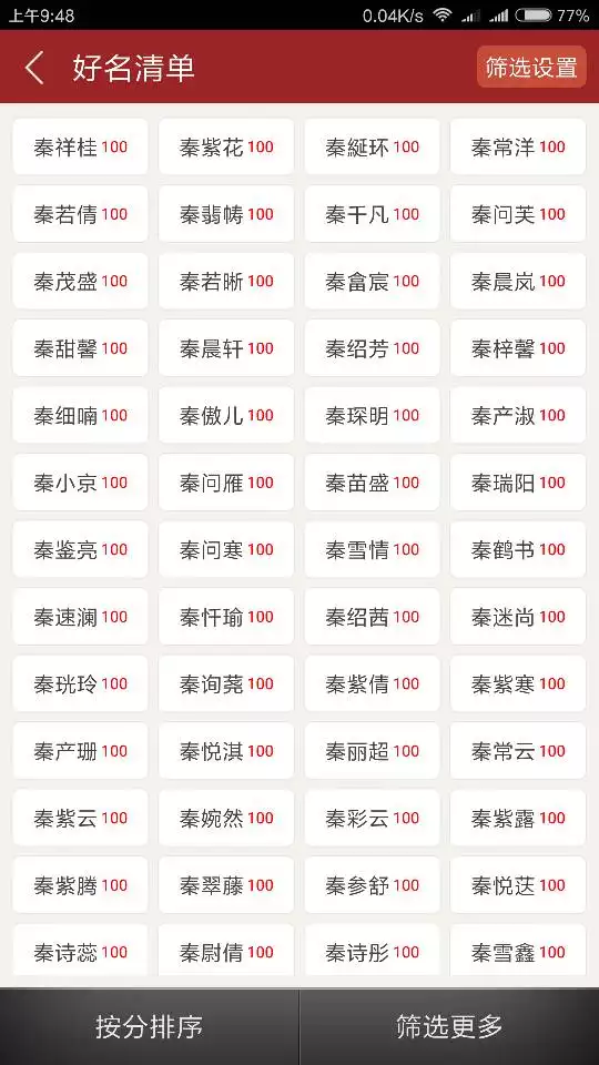 八字偏弱喜水怎么补：八字偏弱和从弱有什么不同