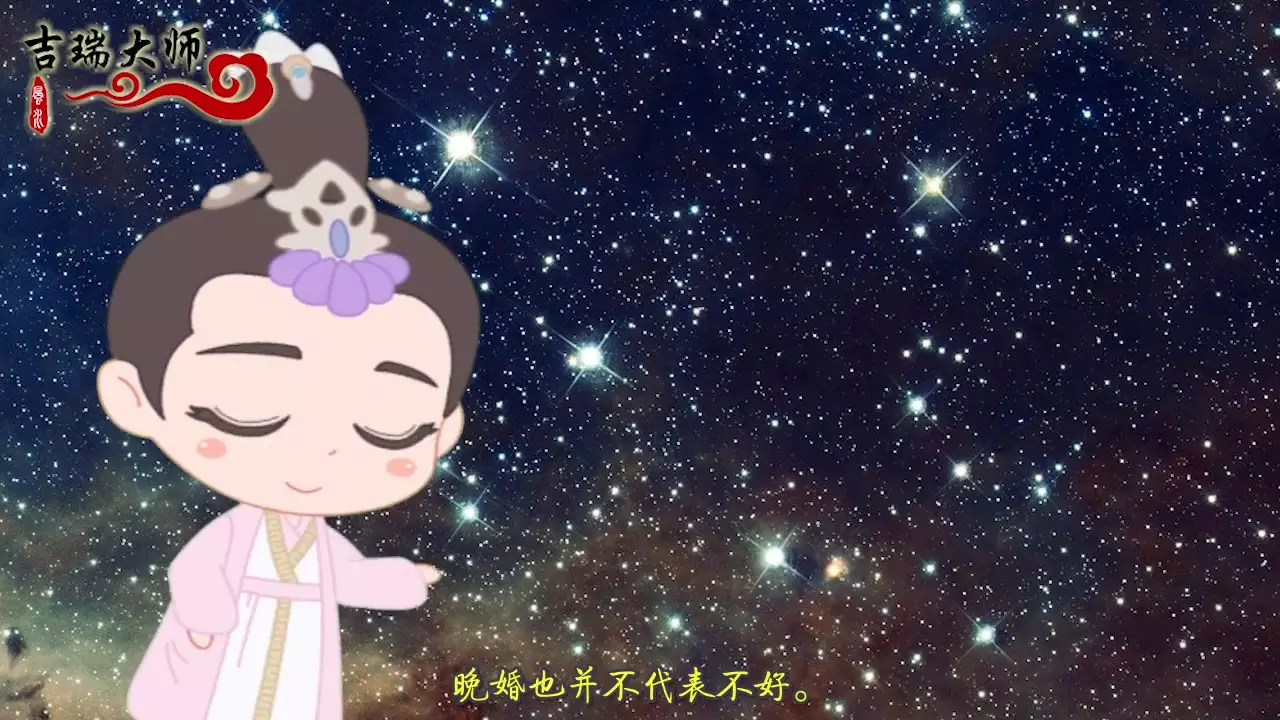 6、算姻缘输入两个人名字:输入男女双方的姓名测试姻缘有科学根据吗？