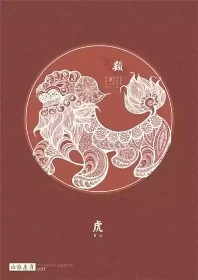 屬羊的富豪出生時辰，1991年屬羊是什麼命