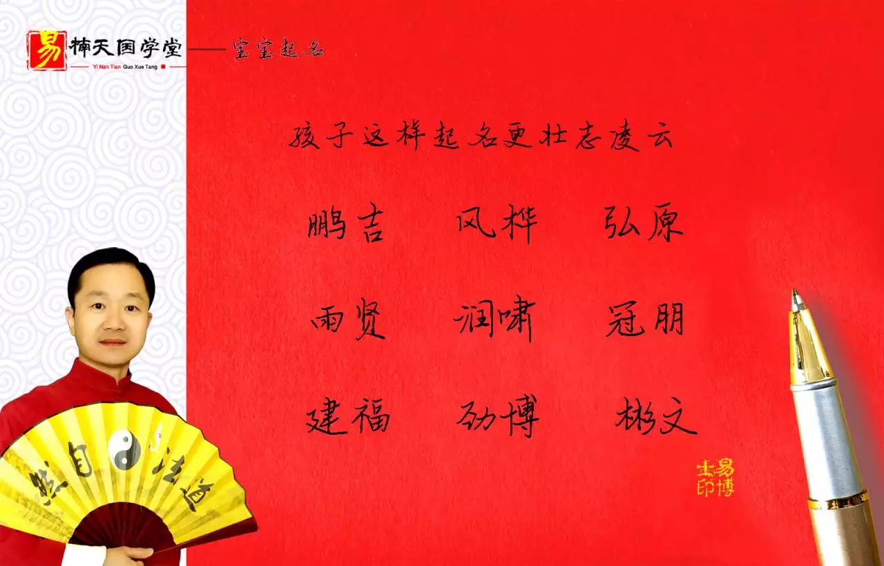 7、公司起名字免費八字起名:起名字免費楊八字起名楊夢涵？