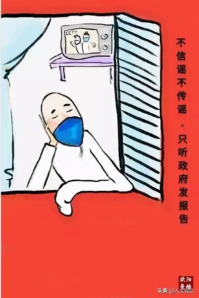 疫情月份順口溜，疫情喝酒順口溜