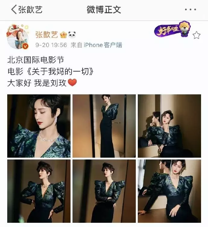6、夫妻相测试:测夫妻相的软件叫什么