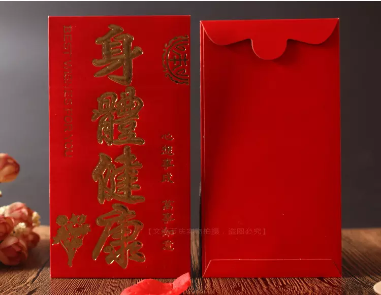 3、生日紅包一般發多少錢吉利:朋友過生日發紅包，發多少好呢？