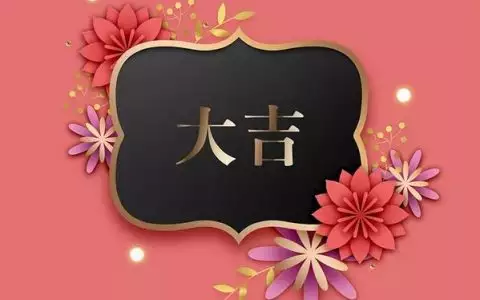 3、输入名字查另一半名字免费:测姓名两人能否在一起?