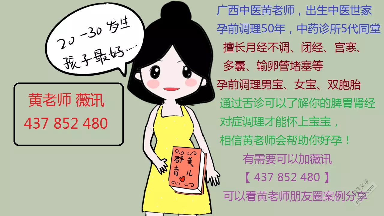 3、年备孕生男孩几率大:吃什么生男孩的几率大