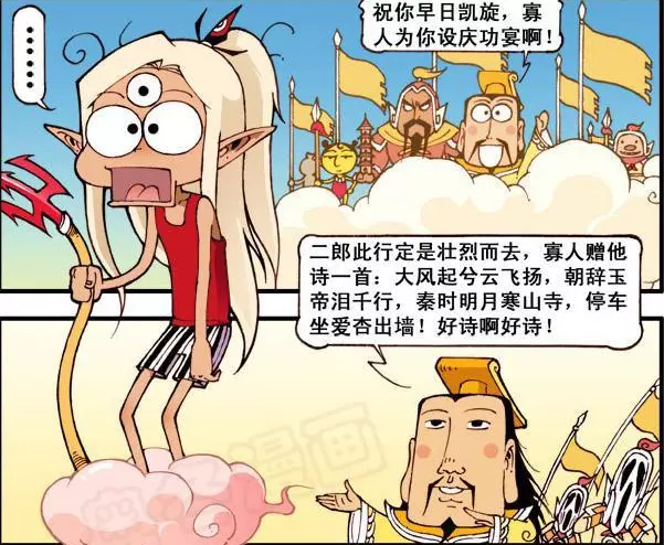 2、小天真和大天真是什么意思:吴为什么叫小天真