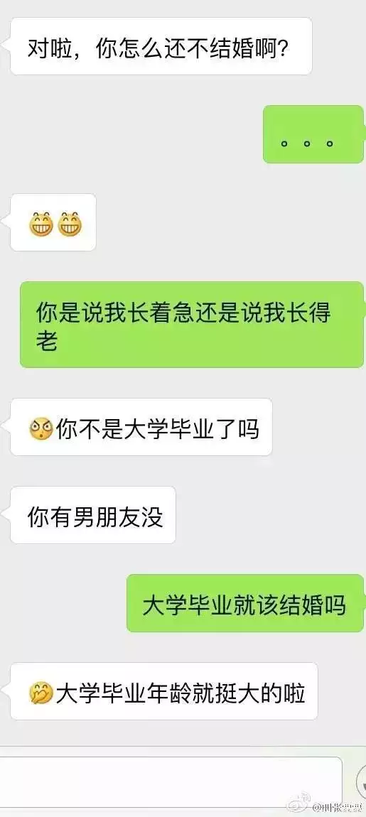 4、聊天軟件打招呼撩男人:總是想要用社交軟件跟陌生人聊天怎麼辦？