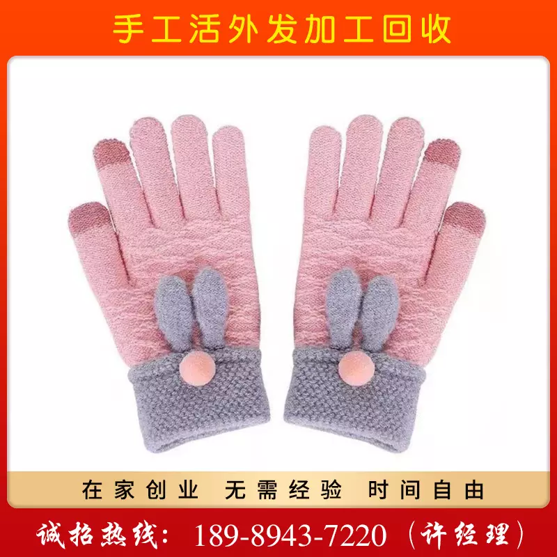 4、我想加盟代加工:我想做代加工怎麼找廠家