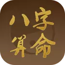 6、非常运势网真假:非常运势网的老师测算的准吗?