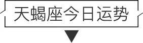 1、星期一来月经运势:星期一来月经的运气