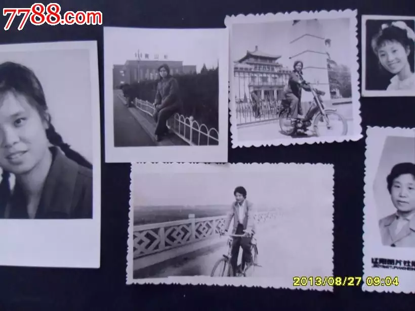 1935年五行属什么