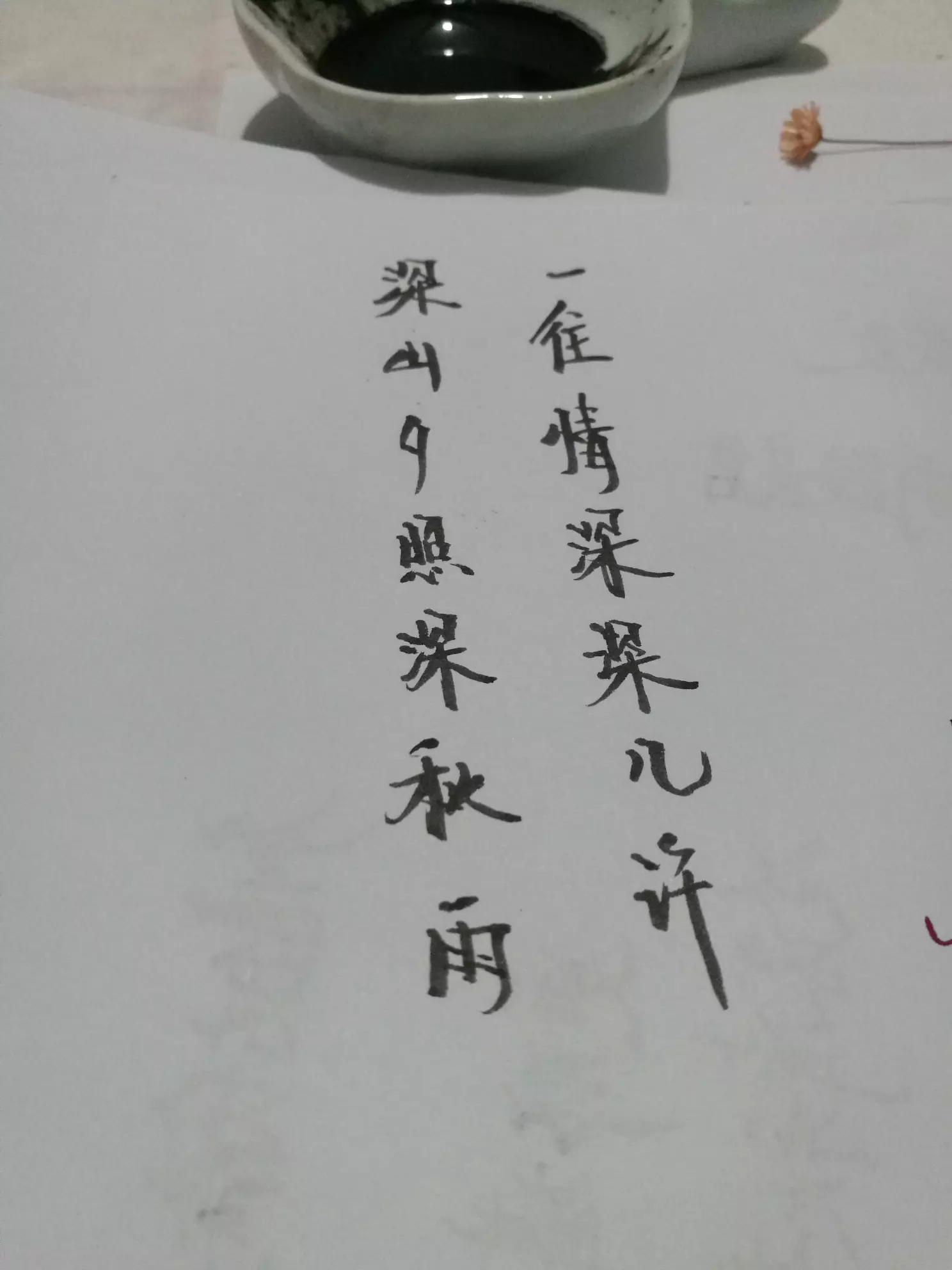 八字古风唯美短句:霸气,有气质的qq个性签名有哪些?