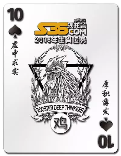 生肖屬兔今日運勢查詢，十二生肖每日運勢查詢