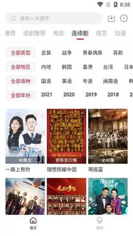 2、新版貓咪地域網名入口ios:貓咪名字大全可愛？