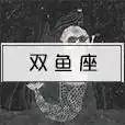 算命姻緣何時遇到另一半，八字看配偶出現時間正緣