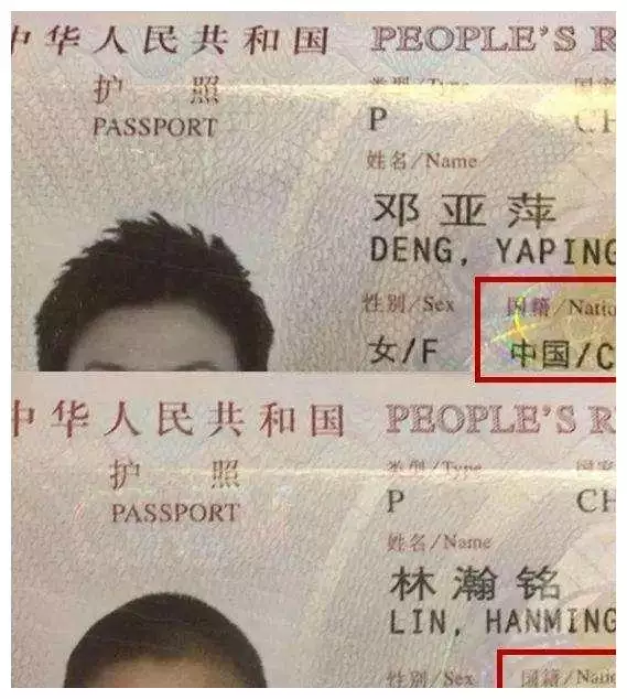 6、号能否查出婚姻信息:用号怎么查一个人有没有结婚