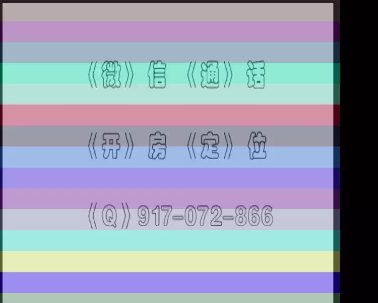 6、悄悄老公手机位置:手机GPS系统,能找到我老公的具置吗佯