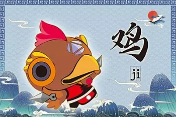 1、属鸡狮子座年运势:年属鸡狮子座一生的运势