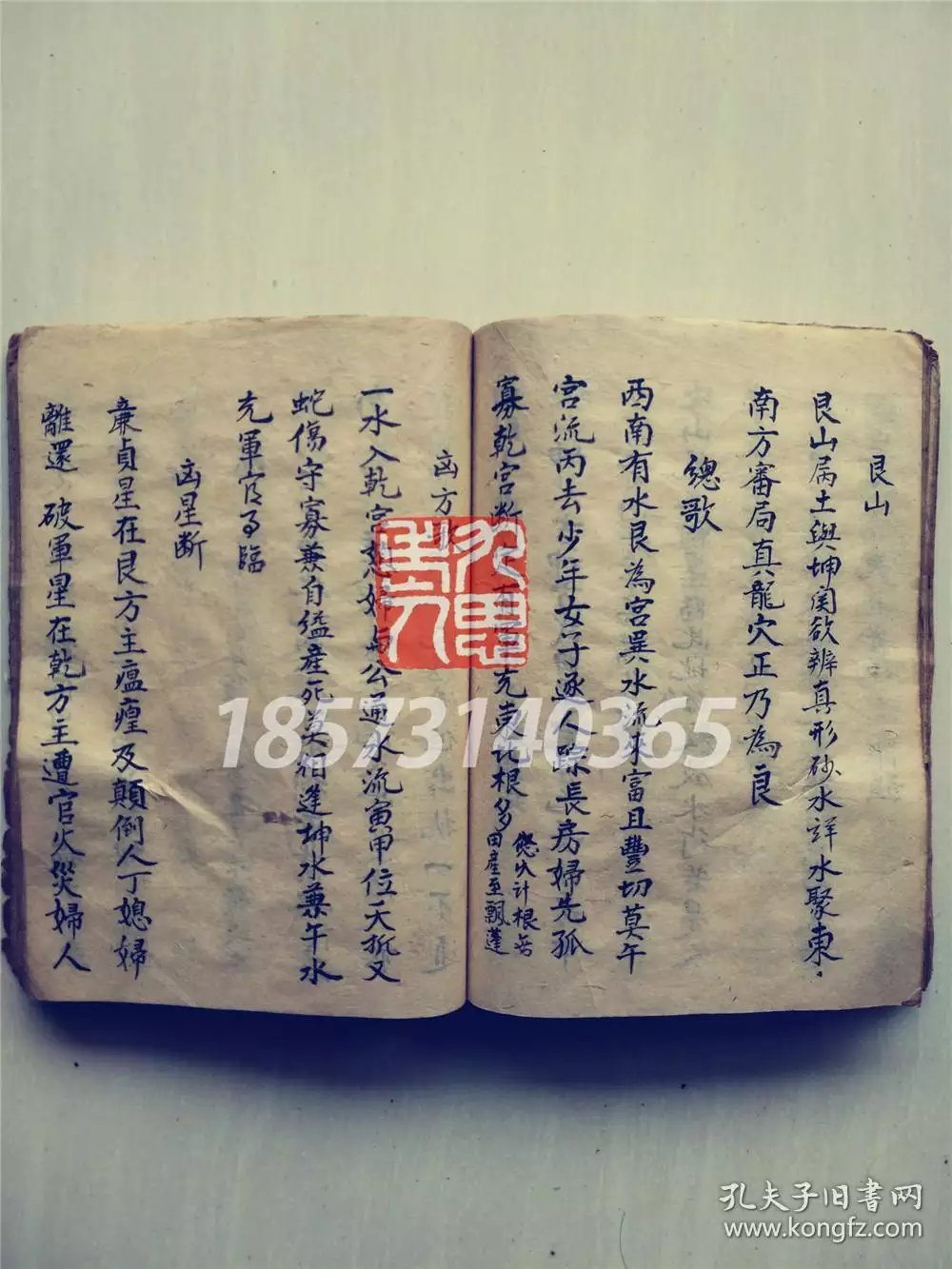 曹字的五行属性:曹学爱名字五行缺少什么