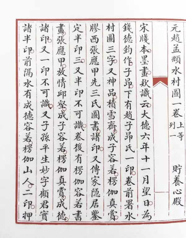 屬虎的名字帶雨好不好，屬虎的寶寶取名字大全