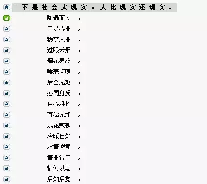 2个字情侣网名：情侣网名一男一女情侣网名带特殊号