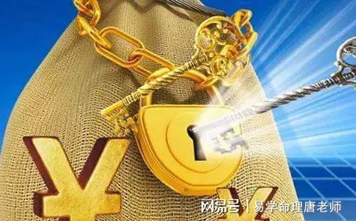 免费八字终身运程详批:算命网免费算命