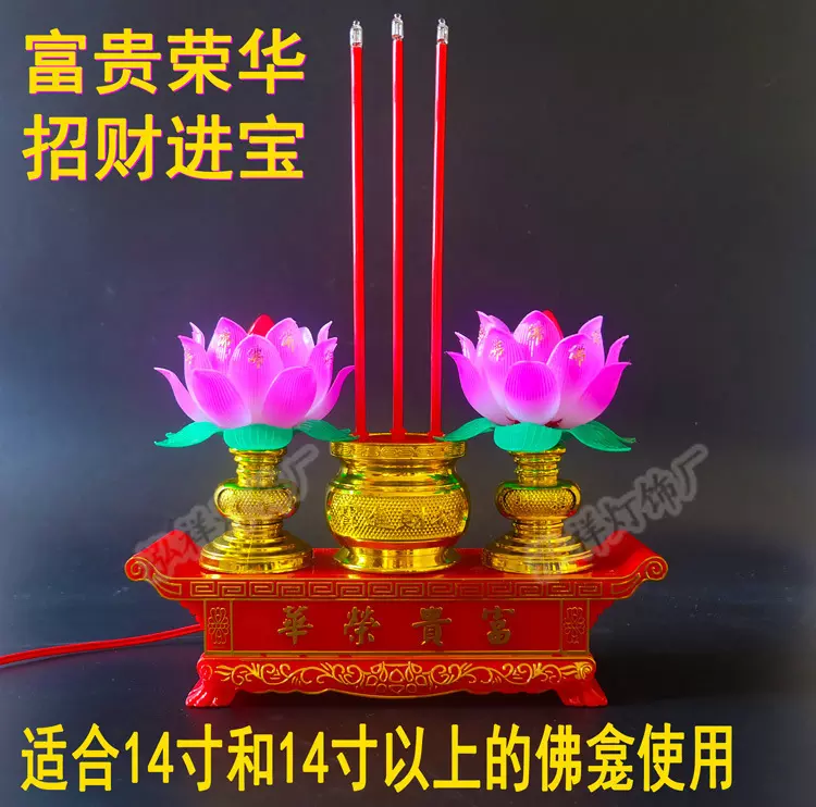 1、财神小香是什么意思:财神爷三根香小的意思全解？