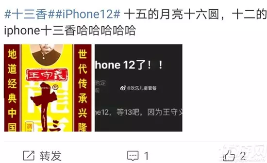 10、十三支香是什么意思:十三根香的插法