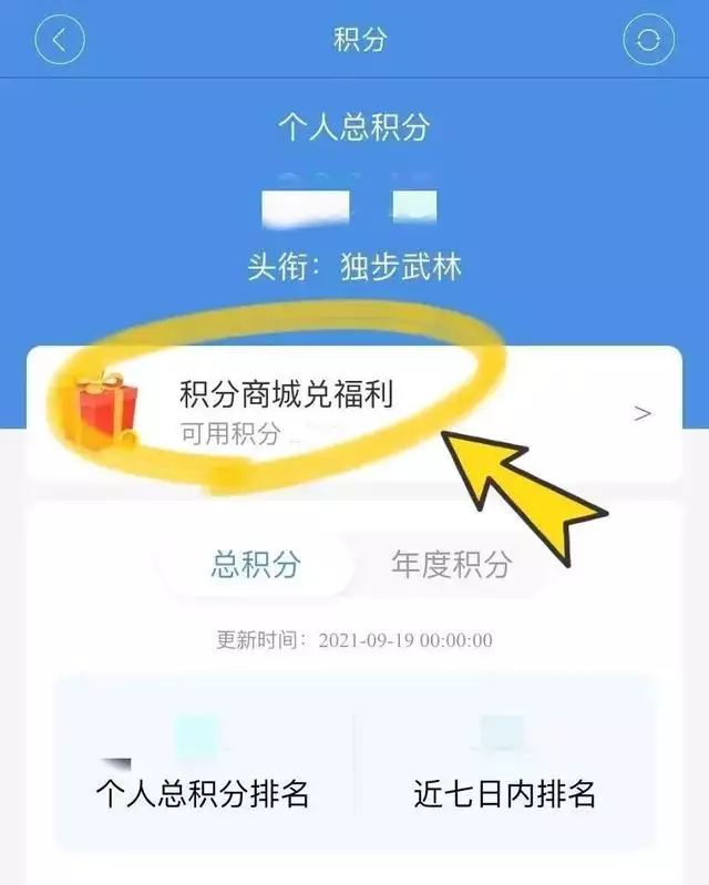 查看十二生肖排行表，12生肖完整圖片
