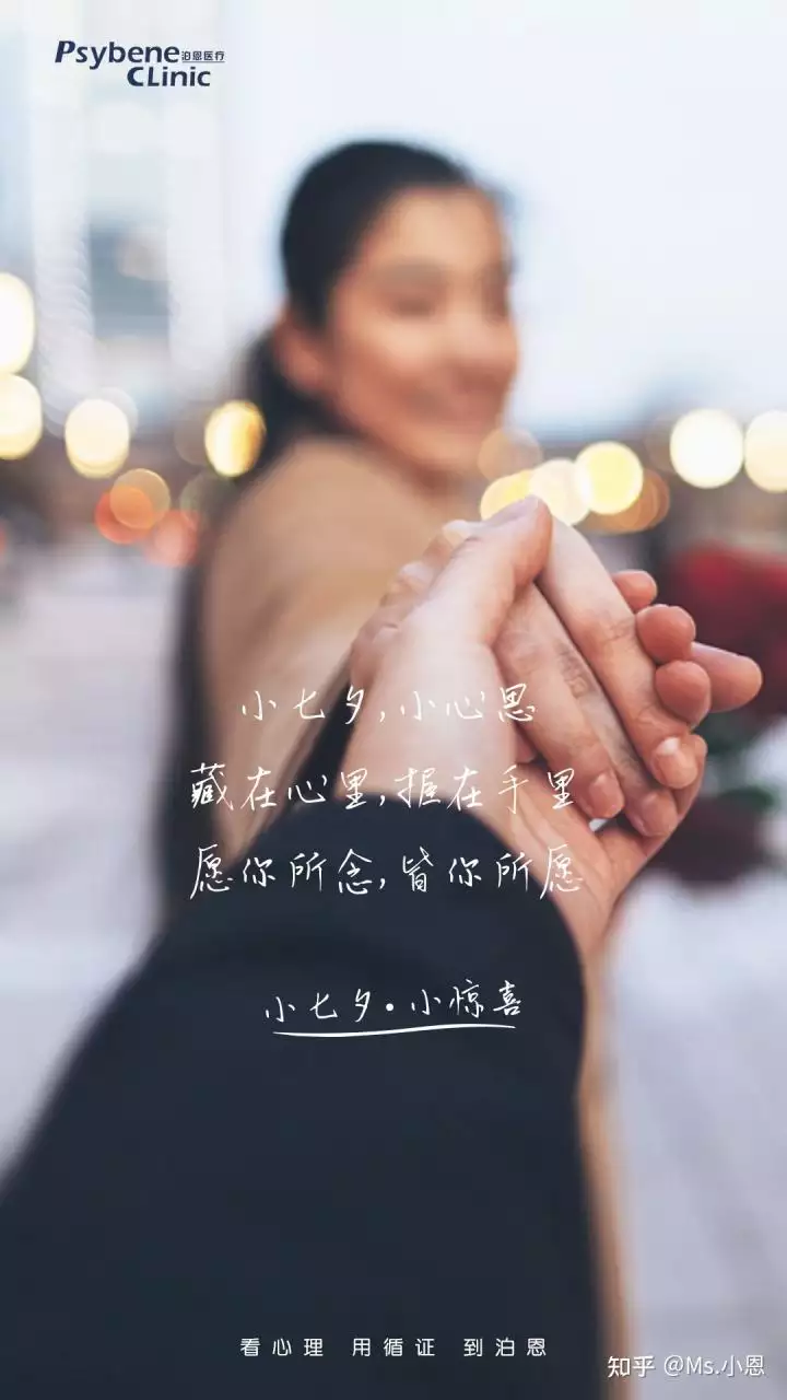 5、在抖音看到的情感專家，挽回，靠譜嗎？加了微信，是付費，值得相信嗎？會真的讓我挽回成功嗎