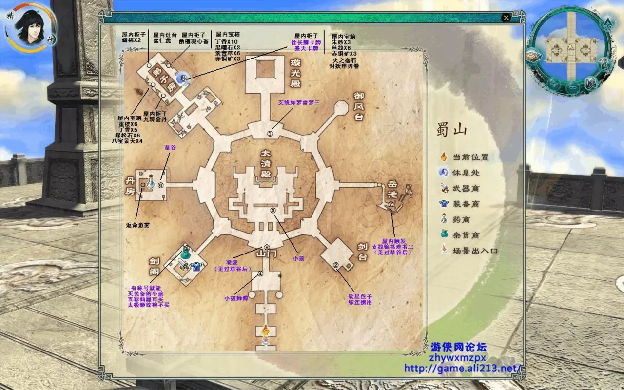 1、传5前传运势:5前传“运势”有什么用？