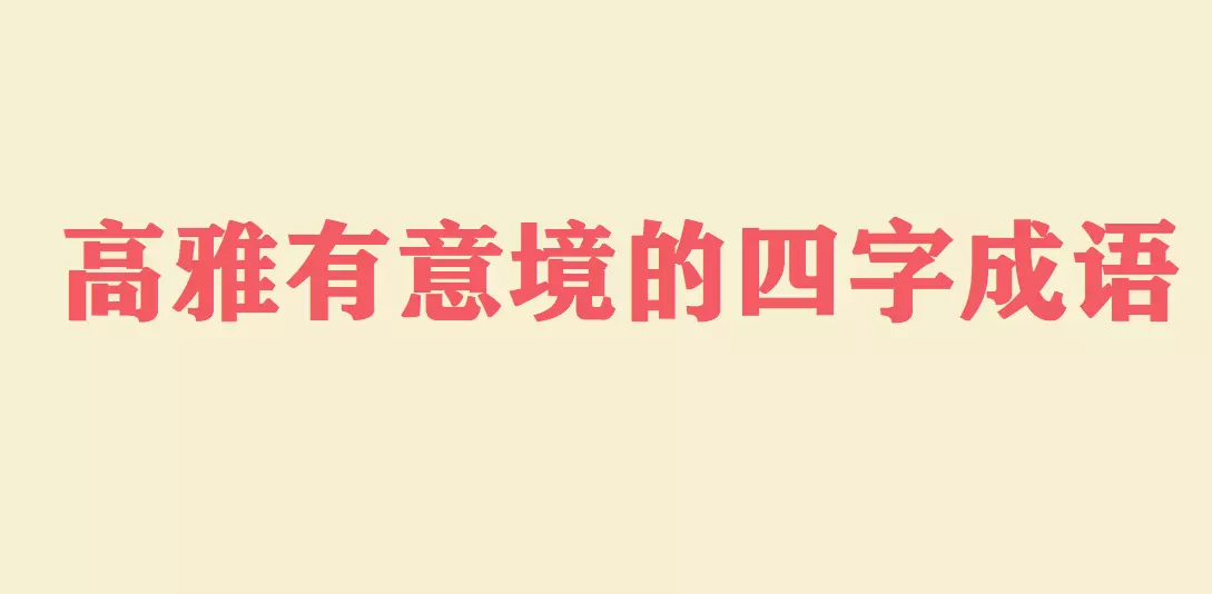 五字诗意情侣名：五个字的有诗意的情侣名