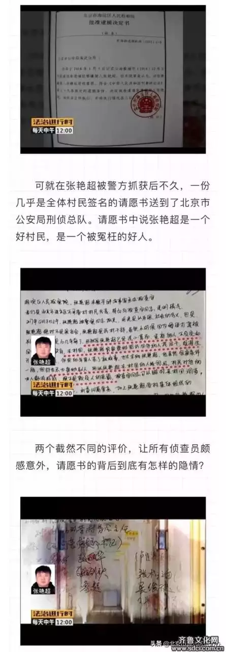 4、白航閆京的結局:老炮閆京結局